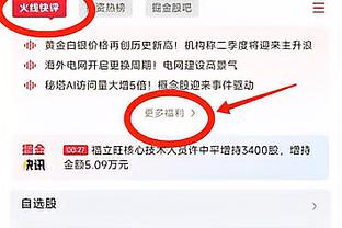 半岛官网app下载安装截图0